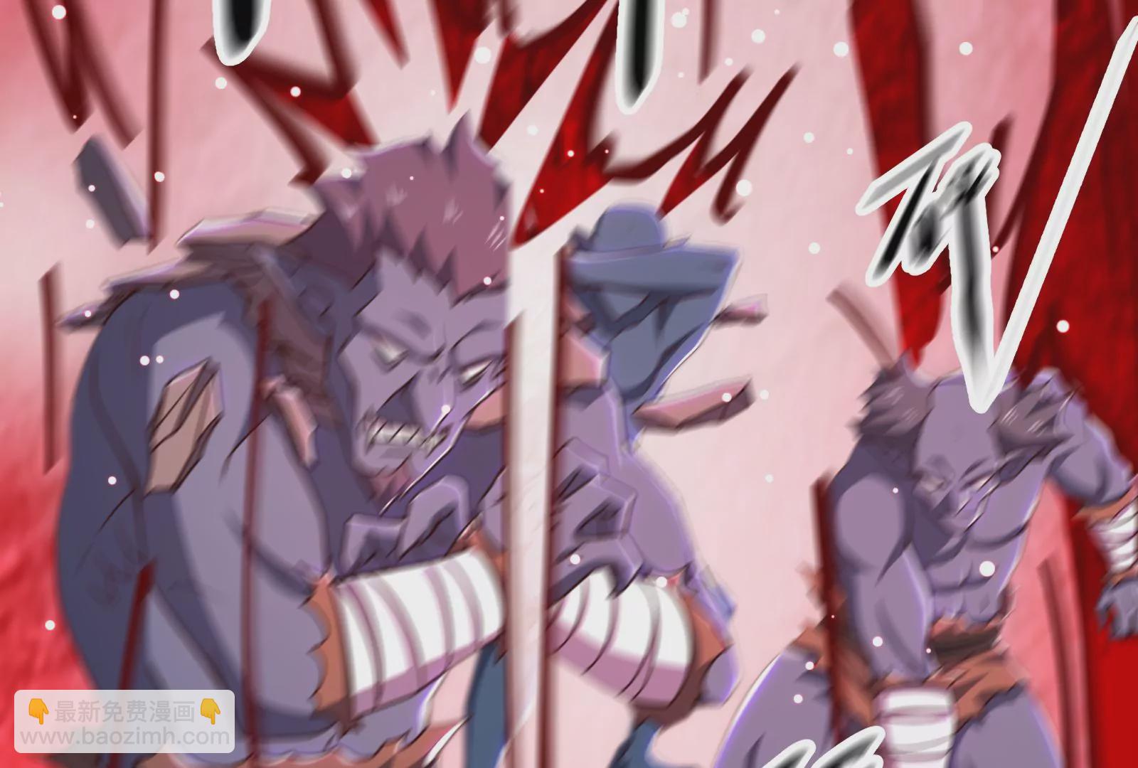 古神遊戲 - 第75話 仇恨！暴怒的蜥蜴娘(2/5) - 3